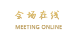 杭州石塘瑞莱克斯大酒店